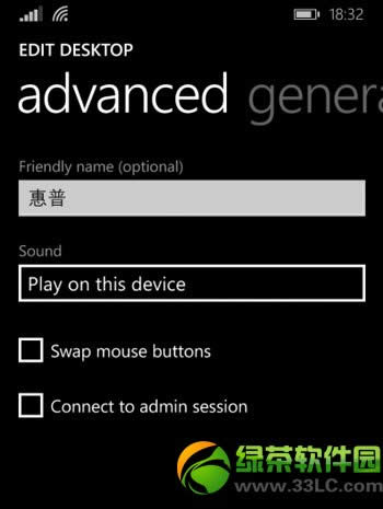 wp8.1Զʹý̳̣wp8.1Զôò()3