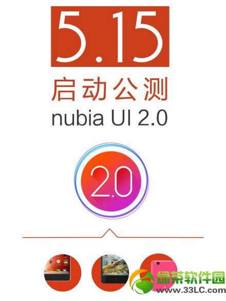 nubia ui 2.0ϵͳصַnubia ui 2.0ٷϵͳ1