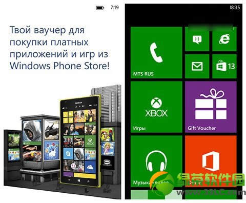 
lumia1520/1020ȡ20ӢӦȯͼ˵̳