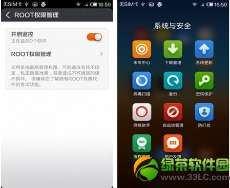 miui v5ȶroot̳̣miuiv5ȶôroot(root)1