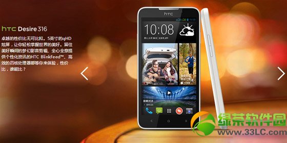 htc 316ͼtnoteĂhtc 316ͼtnoteÌuy1