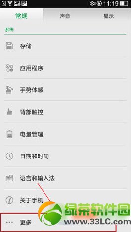 oppo find 7_(ki)l(f)x(xing)oppo find7_(ki)l(f)x(xing)_(ki)3