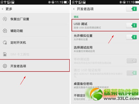 oppo find 7_(ki)l(f)x(xing)oppo find7_(ki)l(f)x(xing)_(ki)4