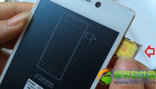 金立s5.5怎么裝sim卡？金立elife s5.5裝sim卡教程3