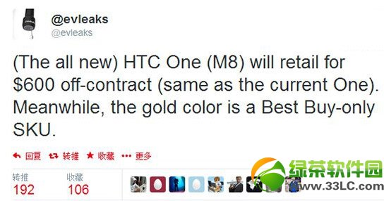 
htc m8۸Ǯhtc m8