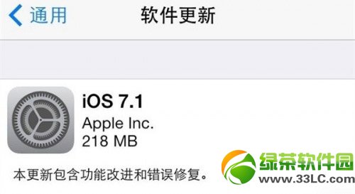 ios7.1֤ʧô죿ios7.1֤ʧԭ򼰽1