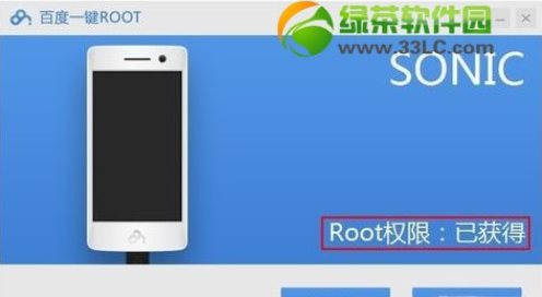 note root̳̣noteһrootȨ޻ȡ2