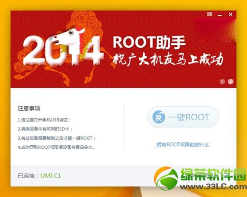 һIrootĂ׿һIrootа2014ǰʮ5