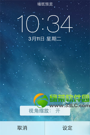 ios7.1ʽӽʲô˼ʲôãios7.1ӽŹܽ1