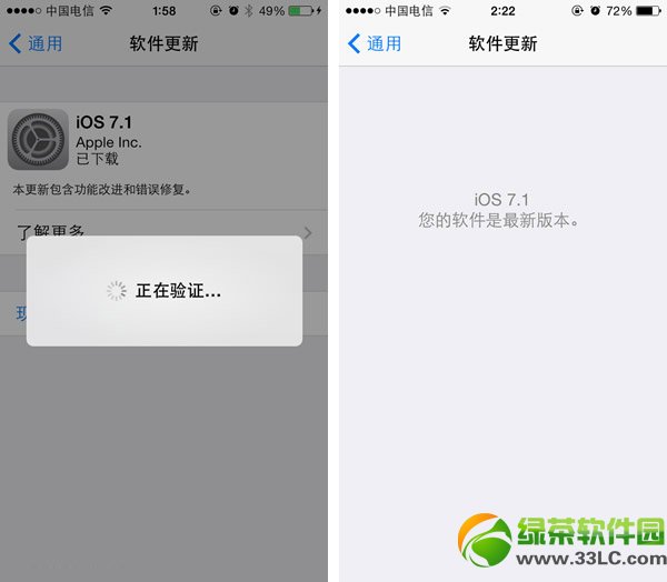 ios7.1ʽ治ô죿ios7.1/ϲ1