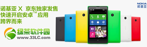 
ŵxnokia xԤԼ(ַ)