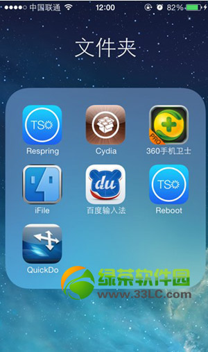 
ios7.0.6Խquickdoƽ⼰װͼ˵̳(quickdoԴַ)