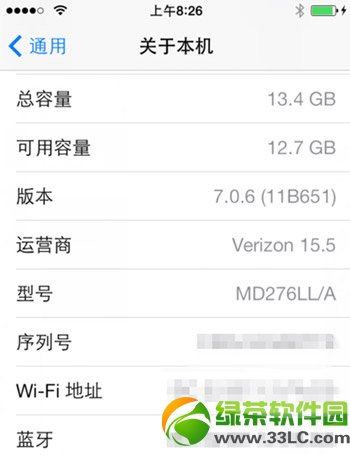 ios7.0.6Խô޸Ӫ̣ios7.0.6ԽӪͼ̳1