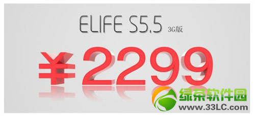 elife s5.5Ǯelife s5.5۸1