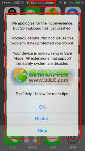 
iphone5s exit safe modeδexit safe mode