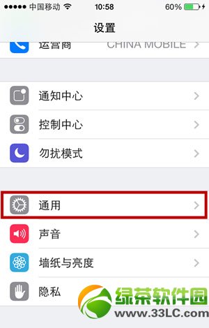 ios7ôرն̬Чios7Чٽ̳2