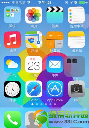 ios7ôͼꣿios7Խͼ̳1