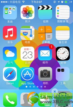 ios7ôͼꣿios7Խͼ̳2