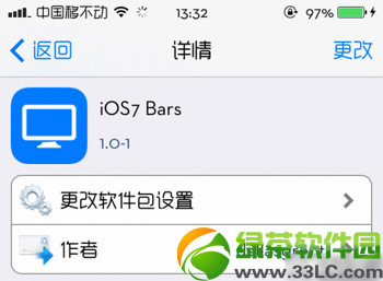 ios7źͼ޸Ľ̳̣ios7źͼĳֲ1