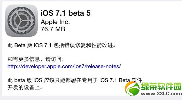 ios7.1 beta5Խios7.1 beta5Խؼʹ÷1