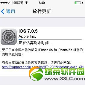 
ios7.0.5ԽƼios7.0.5Խװcydiaȫ