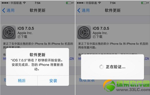 ios7.0.5̳̣ios7.0.5ô(̼)2