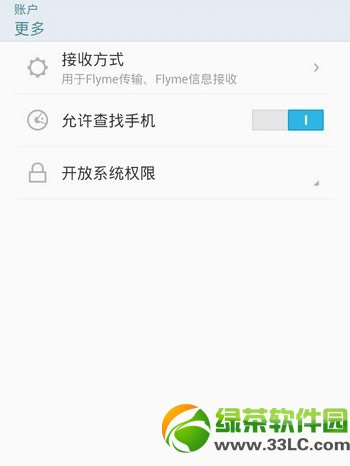 flyme3.4.1 root̳̣flyme 3.4.1һroot1