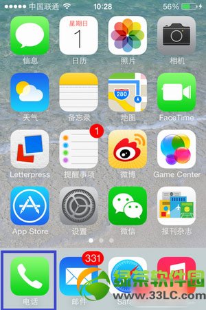 ios7ͨѶ¼̳̣ios7ͨѶ¼ô鲽1