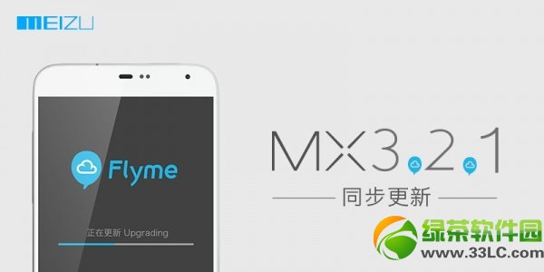 mxflyme2.5̳̼ע(flyme2.5̼)1