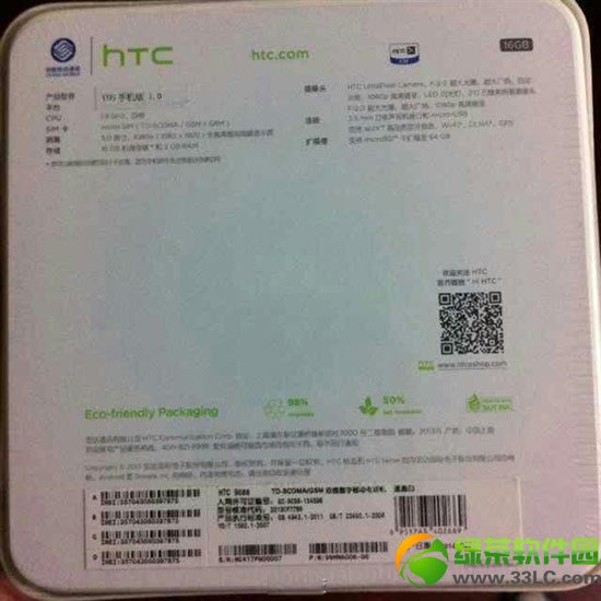 htc cosϵͳֻع⣺htc cosϵͳֻò2