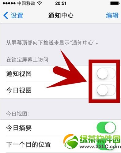 ios7ôرգios7֪ͨرշ3