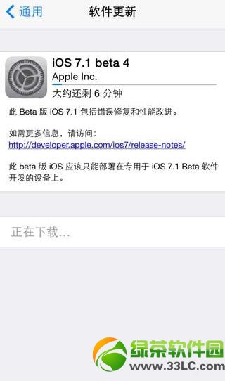 ios7.1 beta4ios7.0.4̳̣ios7.1 beta4ô1