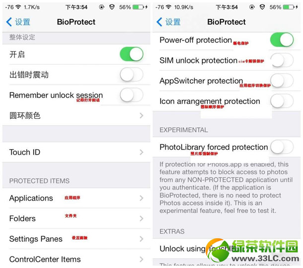 
bioprotectɫΰ죿ios7ԽbioprotectԴذװͼ˵̳