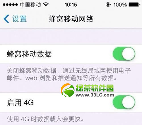 iphone5s/5c۰ƶ4g绰ӳٽͨԭ򼰽1