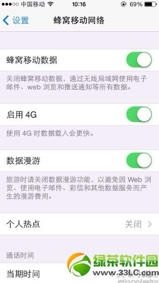 iphone5s/5c/sô4g iphoneƶ4g̳1