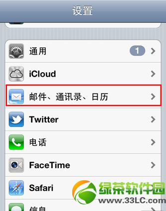 iphone5sôqq䣿iphone5sqq䲽1