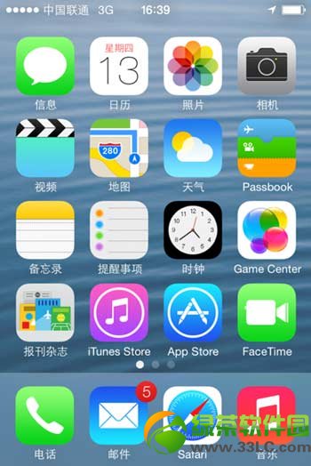 
ios7ԽƼios7ԲԽcydiaܽ