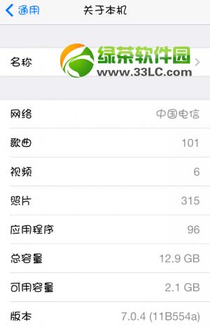 ios7Խ޸Ľַios7ԽĽֽ̳1