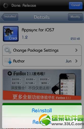 ios7Խz]W˽QQios7.0.4Խz]W2