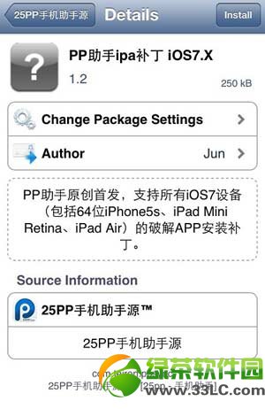 
appsync for ios7ؼװͼ˵̳̣appsyncԴװ