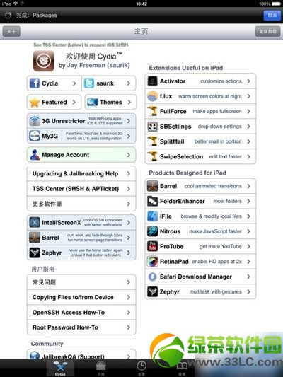 ios7ԽzԴ̳̣ios7ԽzܛԴbEԔ1