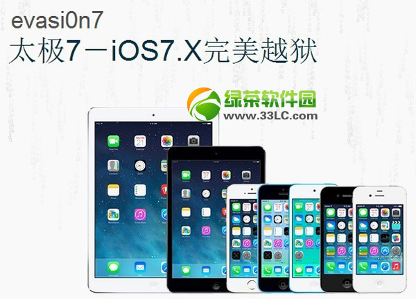 ios7Խƻô죿ios7Խƻ1