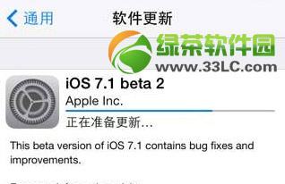 
ios7.1 beta2ʧΰ죿ios7.1 beta2