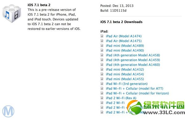 
ios7.1 beta2¼һЩƻios7.1 beta2ܽ