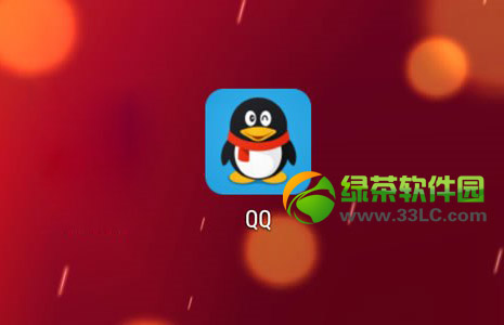 qq2014׿ڲʸ̳(qq2014׿)1