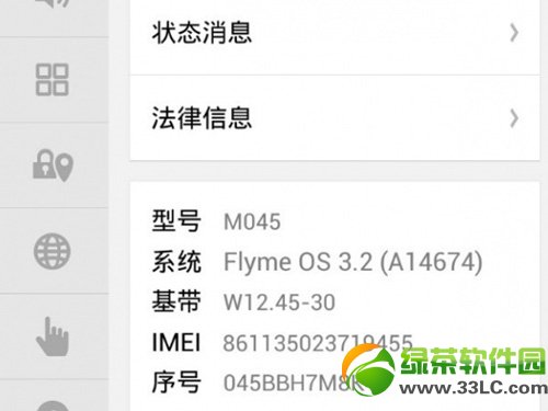 
flyme3.2ԣmx2 flyme3.2ӵͼ˵̳