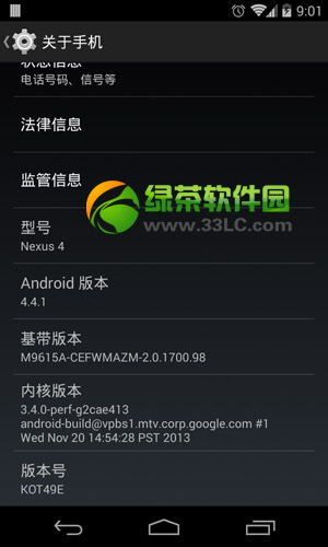 nexus 4android 4.4.1̳̣nexus4ˢandroid4.4.11