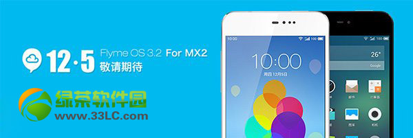 
mx2flyme3.2ͼ˵̳(flyme 3.2ϵͳ)