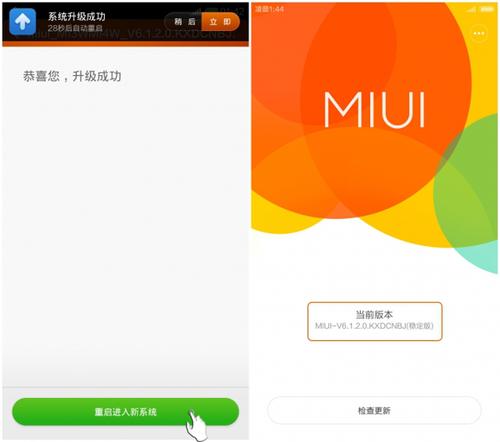 MIUI13ڲô_MIUI13ڲ뷽