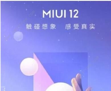 miui12打游戏卡吗_miui12系统游戏性能怎么